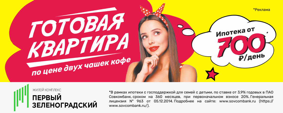 Восток FM. Официальный сайт радиостанции. Слушать онлайн.