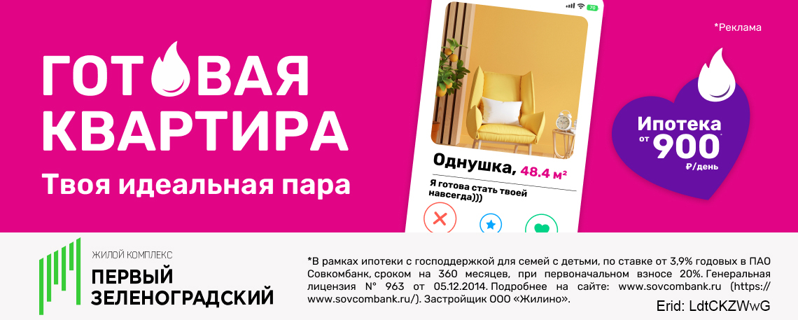 Звёзды востока