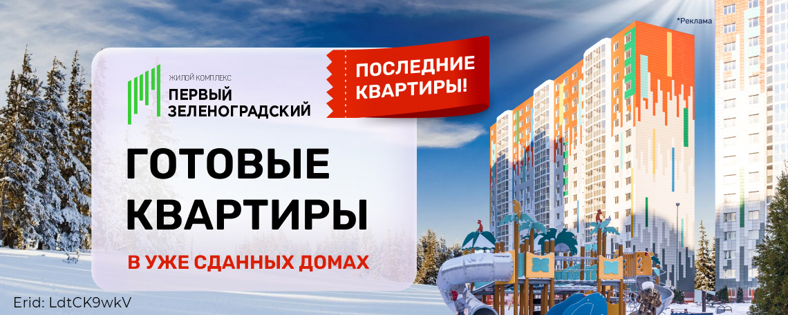 Звёзды востока